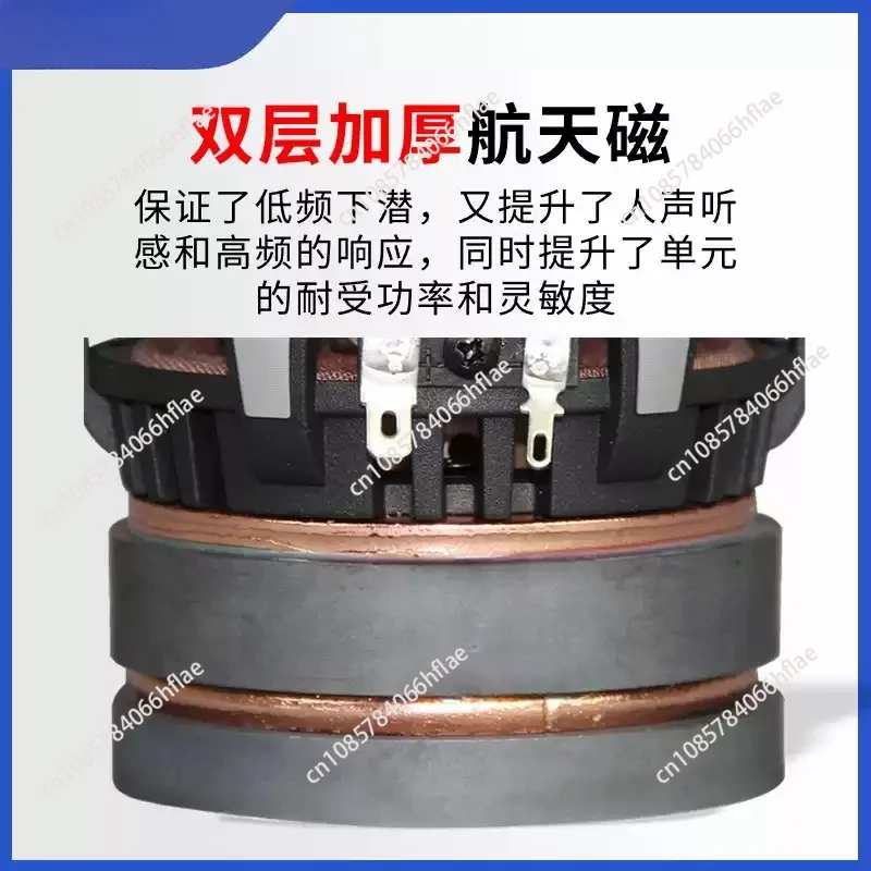 4-Inch Full-Range Speaker 60W-100W 4Ω 8Ω 93±2dB HiFi Heavy Bass DIY Audio Driver