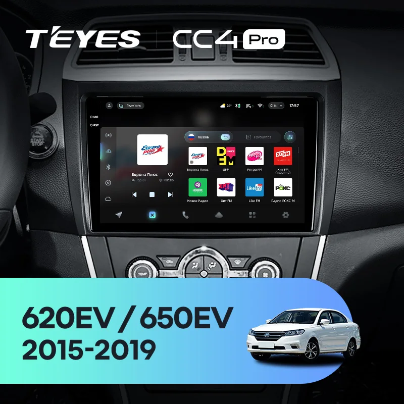 TEYES CC4 PRO For Lifan 620EV 650EV 2015 - 2019 CarPlay Radio Multimedia Stereo Car play Android Auto 2DIN Autoradio