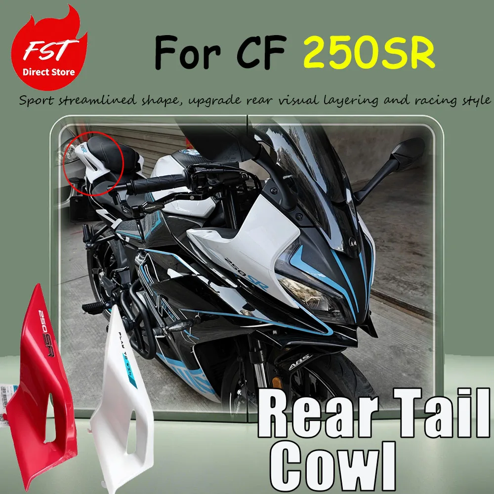 For CF 250SR, CF250-6C-6D model original factory-specific modification accessory rear cover, rear bumper
