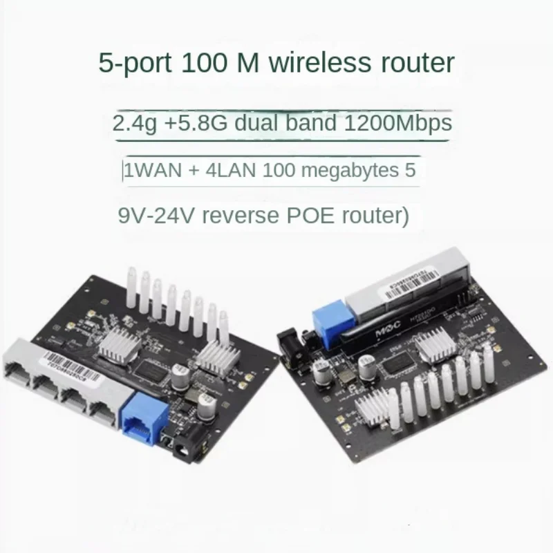 Wireless 1200M dual-band wired 100M router wide voltage 9-24V non-standard POE reverse power supply switch