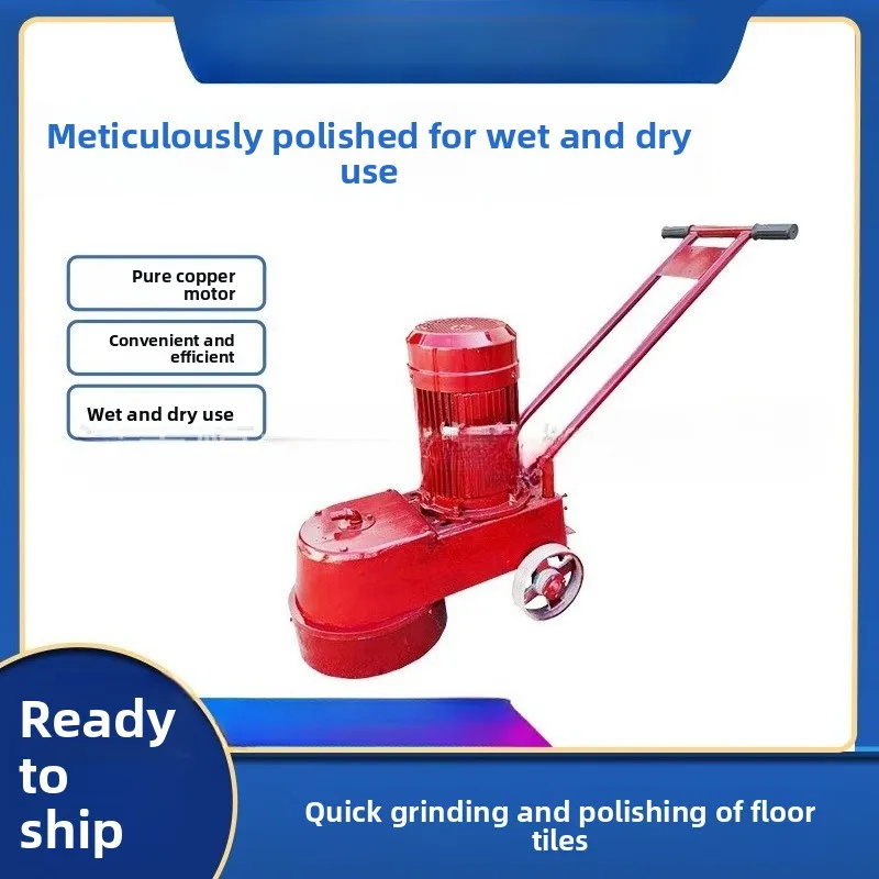 Terrazzo machine wet and dry 250/350 diamond cement floor grinding machine hand-push ground chipping machine