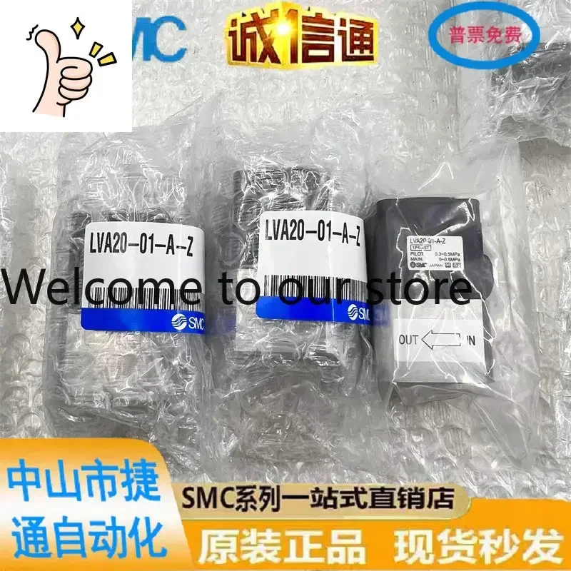 Japanese SMC Chemical Liquid Gas Control Valve LVA20-01-A-Z LVA20-01-C Is Brand New And Imported With Original Packaging