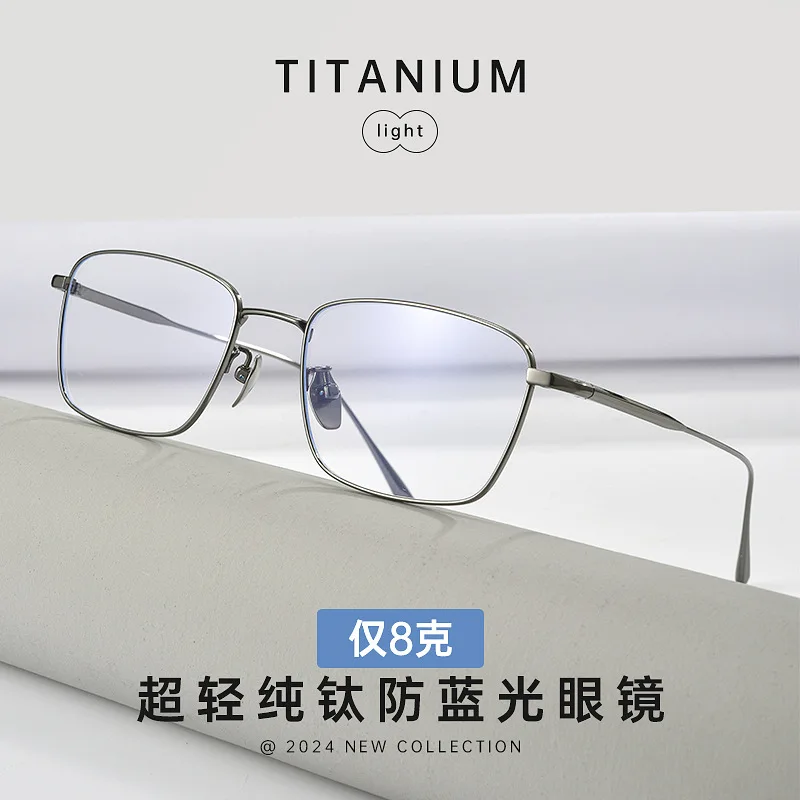 

Ultra Light Pure Titanium Gold Silk Glasses Frame Anti-Blue Light for Male Sven Glasses Frame