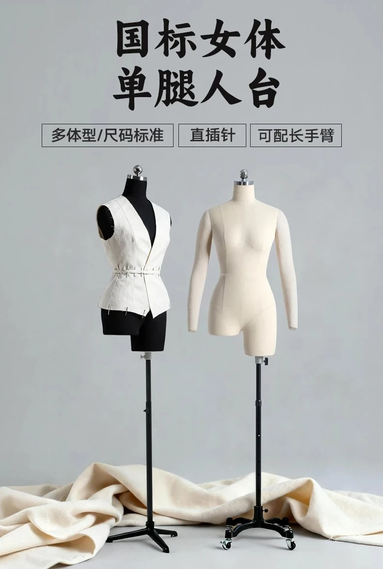 Model display stand women's clothing three-dimensional platform clothing store cutting props dummy window with single leg