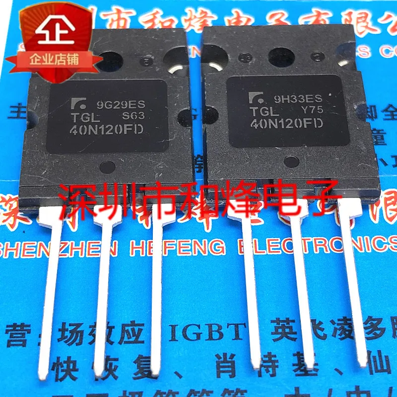 

Free shipping TGL40N120FD TO-3PL 1200V 40A 20PCS