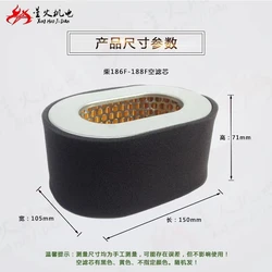 1PC Air Filter Stainless Steel Replacement Fuel Oil Filter for Generator Engine 170F 178F 186F 188F 192F Air Filter