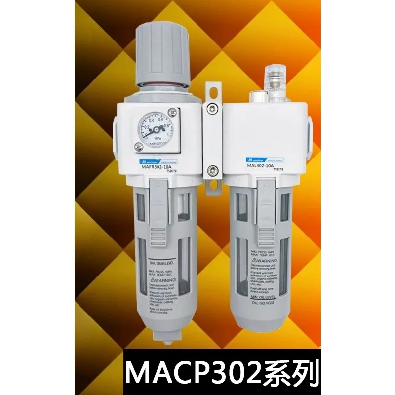 Two-piece MACP302-8A/10A/15A-D-T Air Source Treatment Three-point Combination