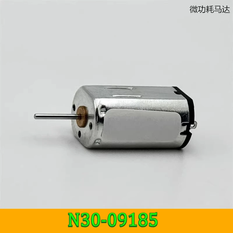 Mini N30-09185 Long Shaft Motor DC 1.5V 3V 3.7V 5V 6V 13000RPM Low Voltage Start-up Micro Power Consumption High Speed Silent