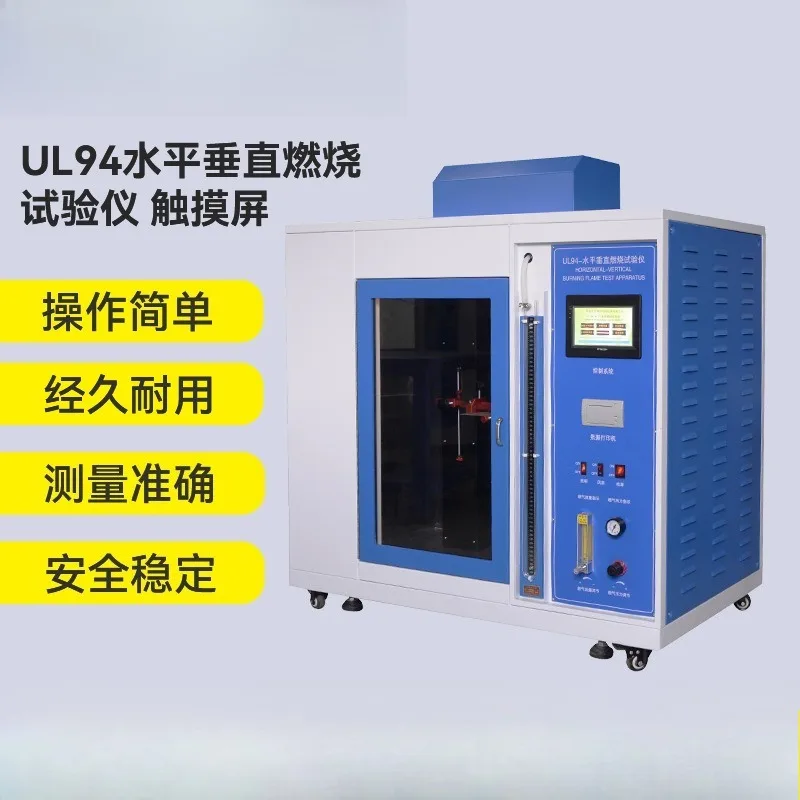 Professional Horizontal Vertical Flammability Test Chamber Leakage Tracking Tester Glow Wire Needle Flame Apparatus