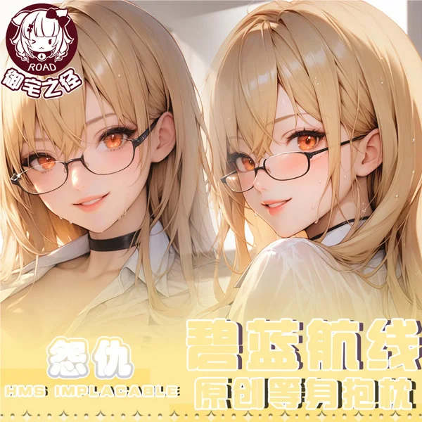 

Azur Lane Implacable Dakimakura Game Hing Body Аниме PillowCase Подушка Otaku Постельное белье Xmas