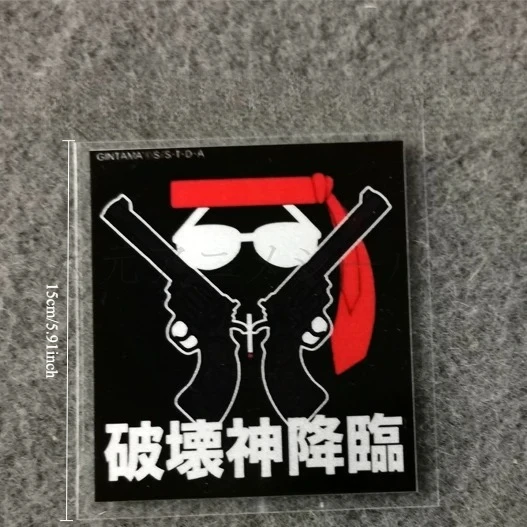 Waterproof Gintama Anime Vinyl Decal Classic Pattern Sticker For Car Motorcycle Electric Scooter Personality Upgrade