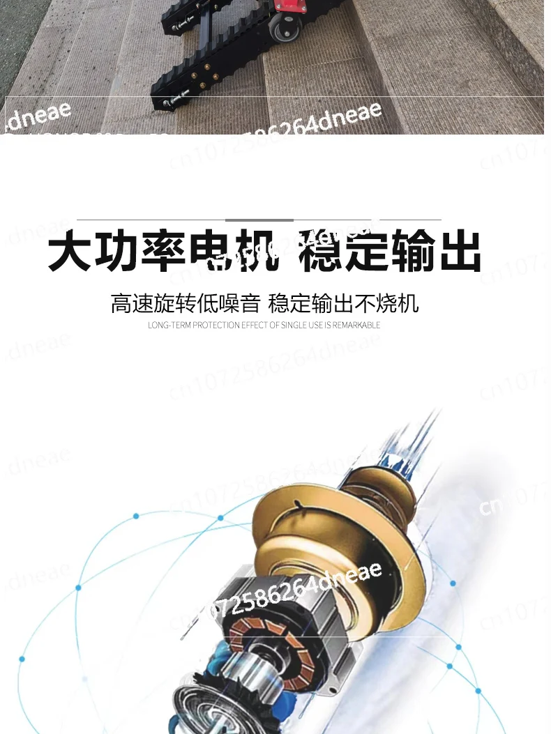 home Electric stair climbing truck, truck, silent folding,food delivery, appliances up and down stairs,crawler climbing artifact