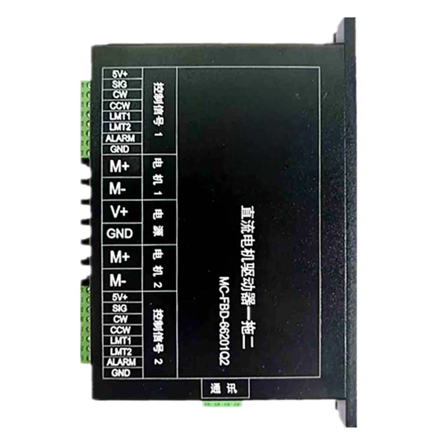 Limited Offer 12V/24V36V/48V One-to-two Synchronous Control/independent Control RS485/CAN Support Rail Car Strut