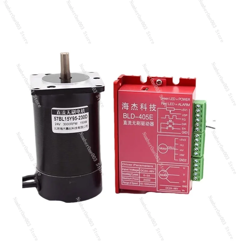 57 DC Brushless Motor Driver Set 24V60/100/150/180/210W/ZM6505A High Speed