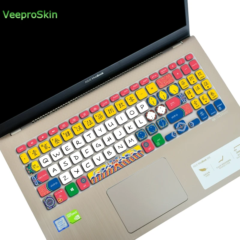 Keyboard Cover Skin For Asus Vivobook 15  x512ub X512FJ X212FL X512FB X515FA X512F X512DA X512UF X512UA x512fb 15.6 inch