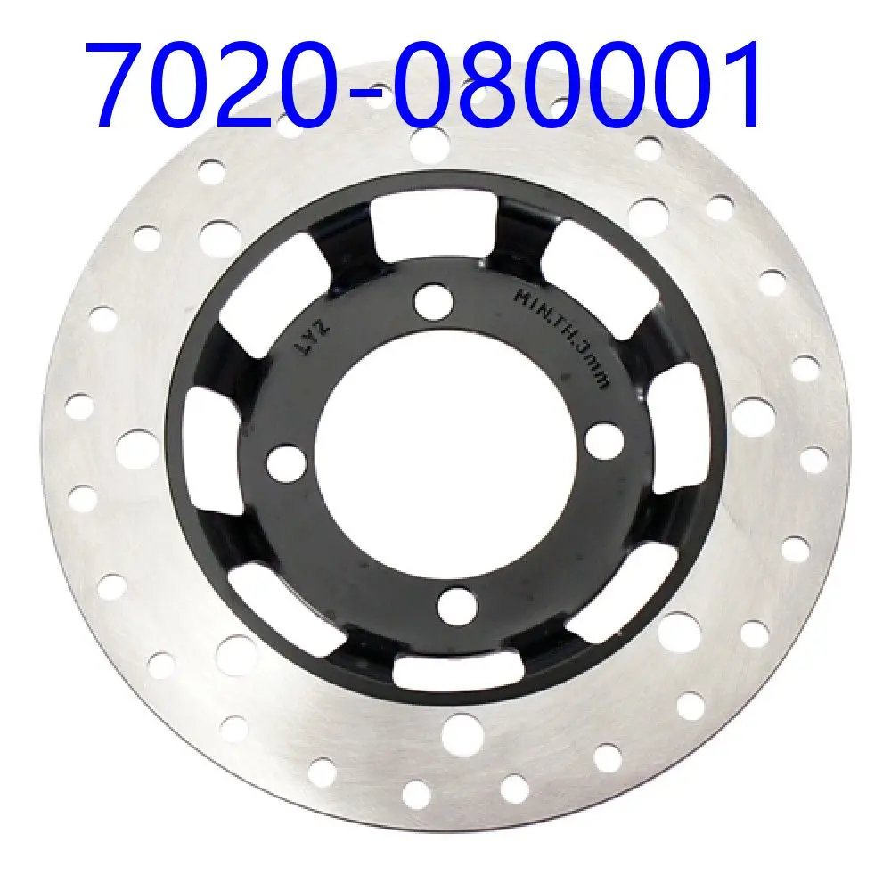 Front Brake Disc 7020-080001 For CFMoto ATV Accessories CForce 450 450L 450S CF400ATR CF400AU CF Moto Part