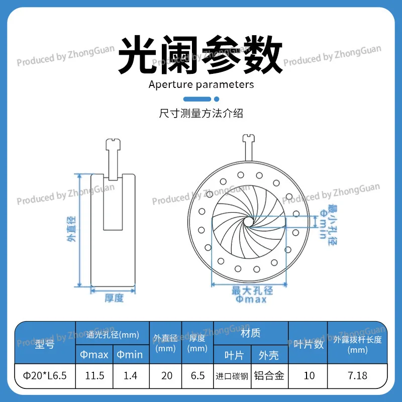 Dial-type Adjustable Optical Aperture, Variable Light Attenuation Aperture, Variable Aperture for Magnification and Reduction