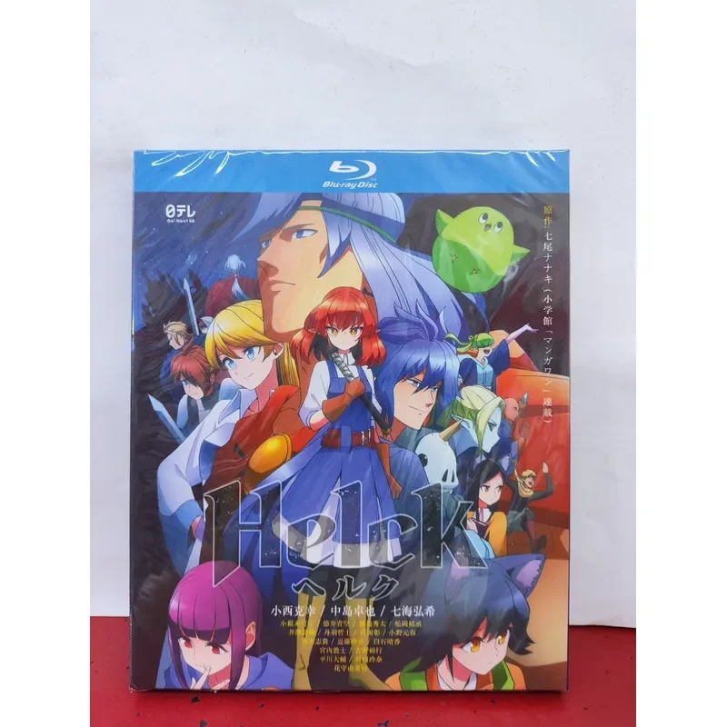 Brand New Unopened Blu-ray Disc Heruku Produced in 2023 with Correct Japanese Pronunciation