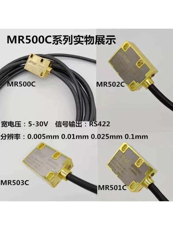 Magnetic grid ruler reading head MR500C/MR501C//MR50/MR51/MR52/MR53 PLC m-agnetic reading head