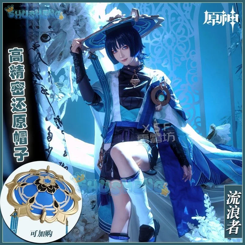 Genshin Impact Wanderer Scaramouche Cosplay Costume Set and Bamboo hat and wig