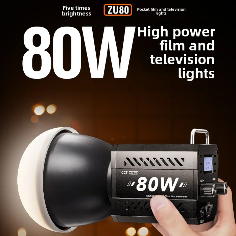 80w Handheld Exterior Lamp Cob High-Power Fill Light Photography Lamp Dimmable Portable Remote Control Live Video Shooting Lamps