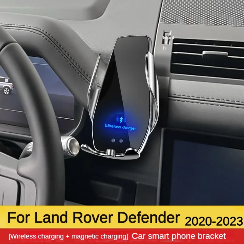 

Держатель для телефона Land Rover 2020-2023 с беспроводным зарядным устройством