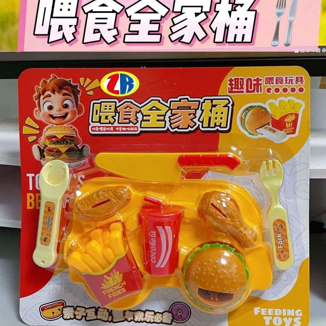 جديد حار الأطفال تغذية لعبة محاكاة همبرغر/فحم الكوك لعبة التغذية التفاعلية لعبة للأطفال الضغط تململ مضحك هدية #6