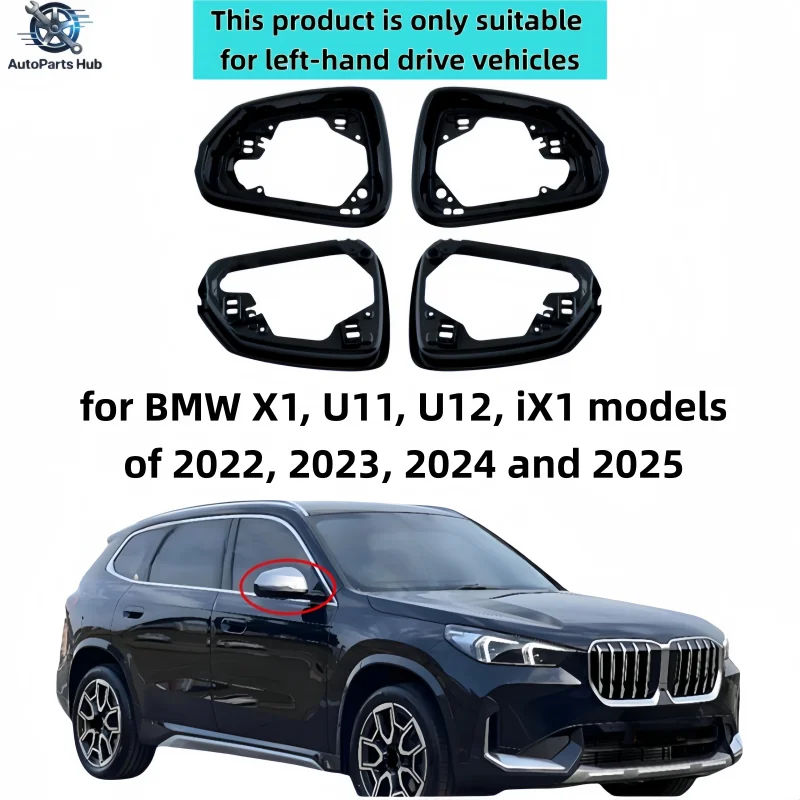 Side mirror frame housing suitable for BMW X1, U11, U12, iX1 models of 2022, 2023, 2024 and 2025