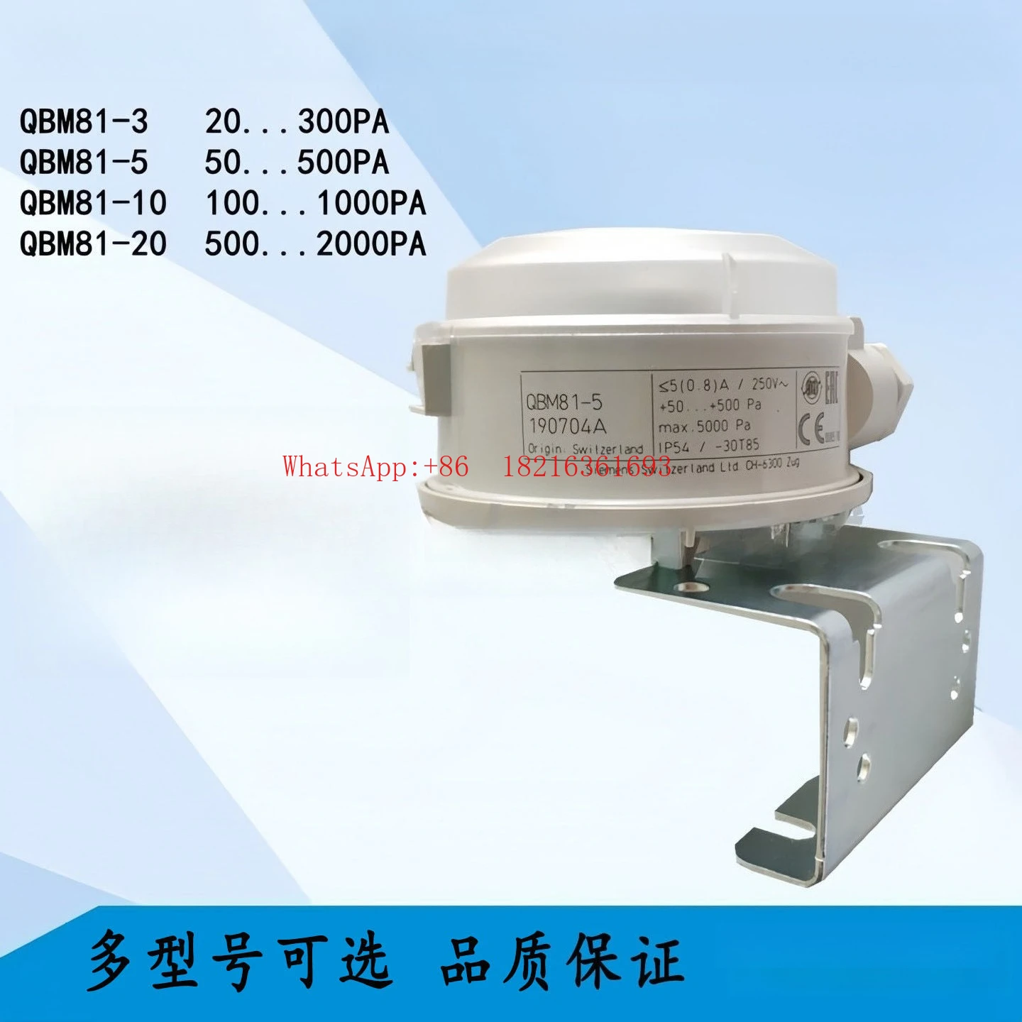 Air Gas Filter Differential Pressure Switch QBM81-5 QBM81-3 81-10 QBM81-20
