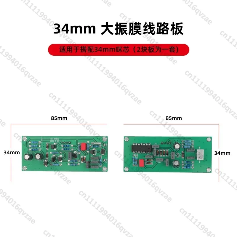 Microphone Circuit Board U87 103 105 240 and Other Large Diaphragms 48V Replacement Repair Upgrade DIY Microphone Board