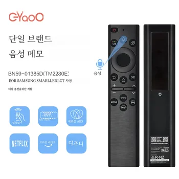 삼성 스마트 TV용 BN59-01385D 태양광 음성 리모컨 교체, 네오 QLED 크리스탈 UHD 시리즈와 BN59-01385D 호환