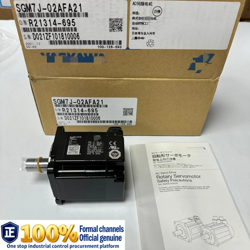 

SGM7J-02AFA21 100% brand new, genuine, original motor