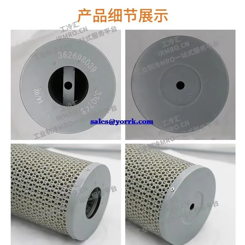 Air/Oil Separator 362698039 Compatible with GEA 239906000 Industrial Equipment Part for Maintenance And Repair