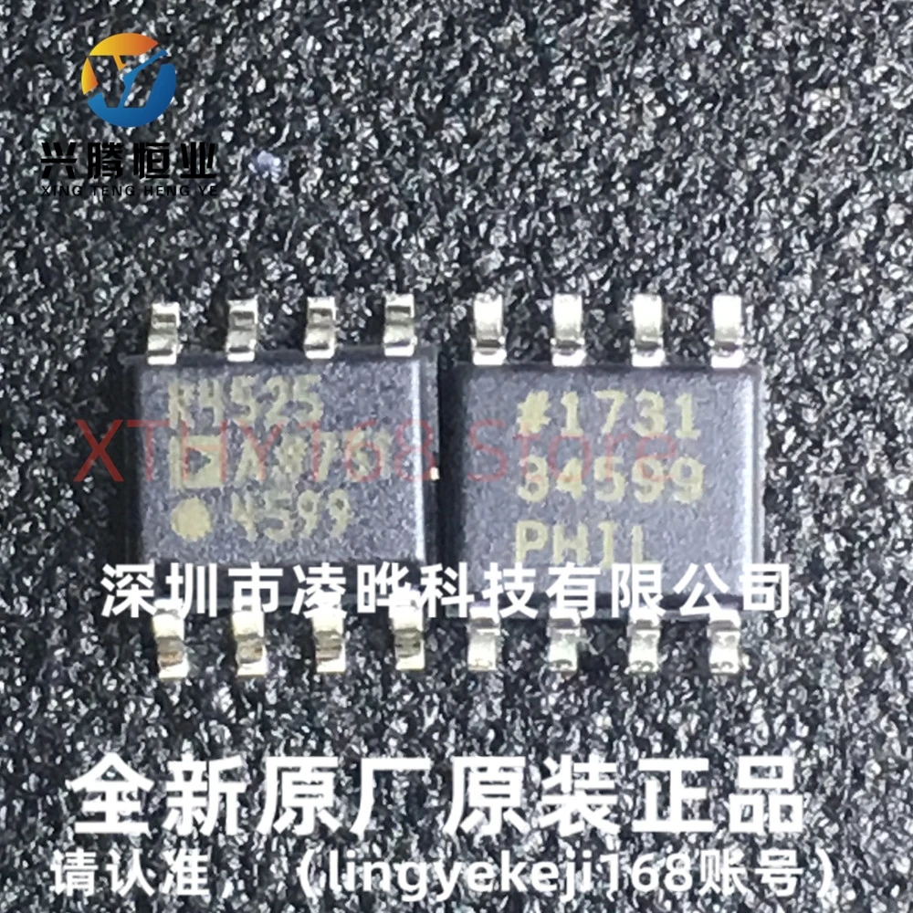 ADR4525ARZ ADR4525AR R4525 SOP8 Voltage reference IC 100%New&Original