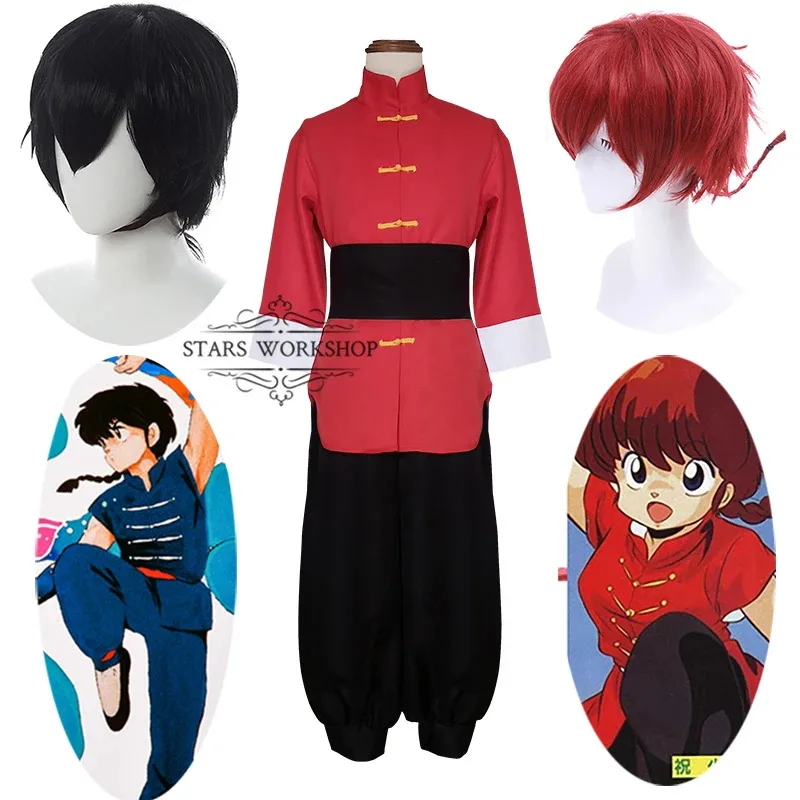 

Anime Ranma 1/2 Tendou Akane Cosplay Costume Men Women Chinese Style Uniform For Halloween Carnival Party Suit Custom Made