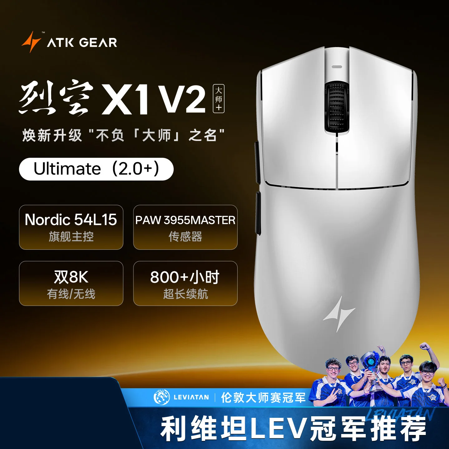 ATK Blazing Sky X1V2/X1 Air+ Wireless Mouse Dual Mode Paw