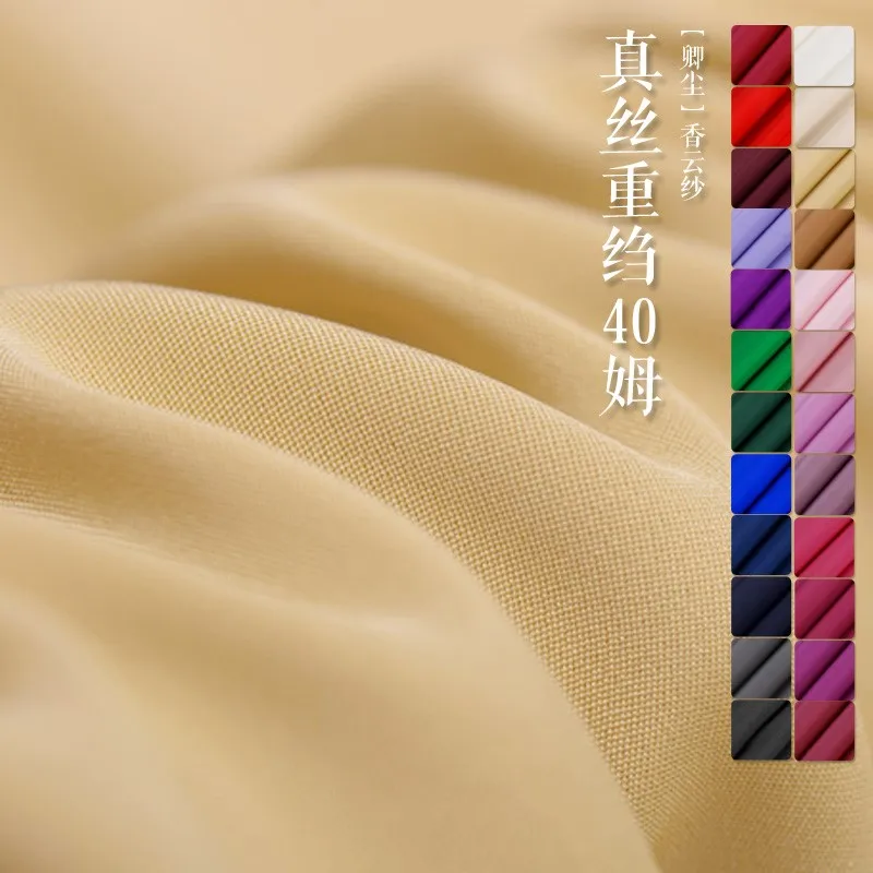 Silk heavy crepe 140cm40 mume pure color fabric silkworm cloth