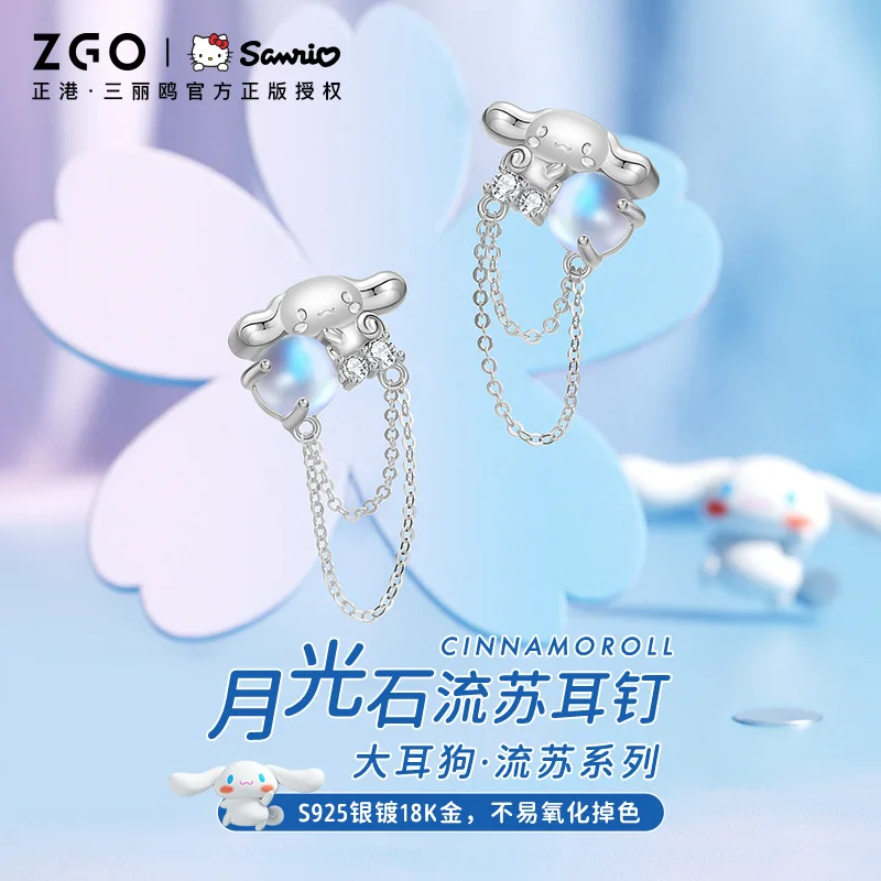 Sanrio Cinnamoroll Anime 925 silver Earrings Piercing Stud Earring Cartoon Doll Toys Charms Earrings Jewelry Birthday Present