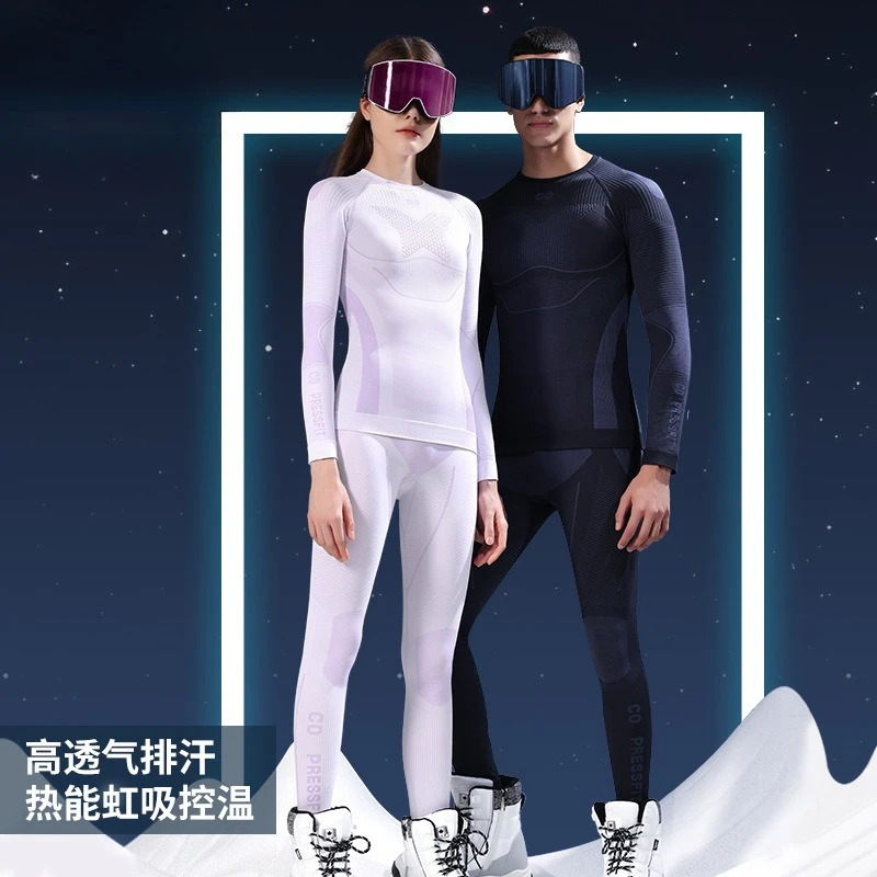 

Skiing Quick-drying Clothes Sports Cycling Men's And Women's Sweating Warming Compression Underwear Bottom Set