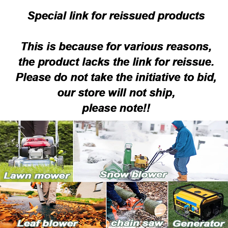 

Dedicated link for reissued products