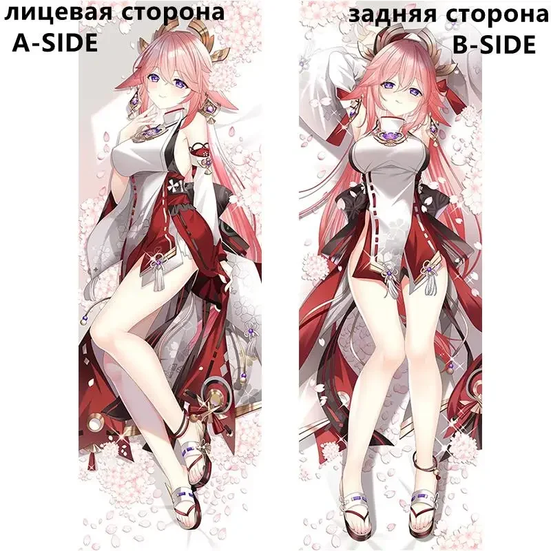 Genshin Impact Yae Miko Dakimakura Genshin Cosplay Body Pillow Anime Game Character Pillowcase Body Pillow Pillowcase 50x150