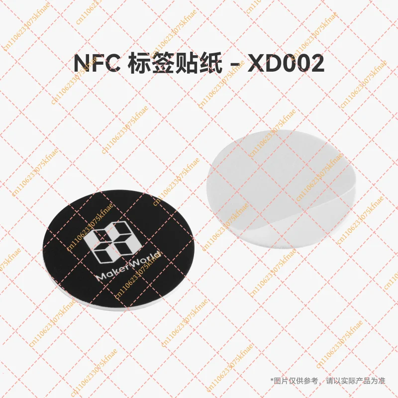 NFC Tags for Bambu Lab | Smart Identification Electronic Accessory for 3D Printers