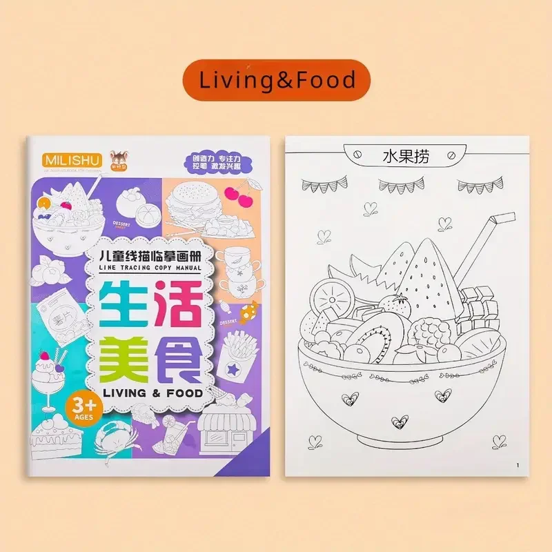 Children Drawing Line Tracing Book Toddler Pen Writing Control Practice Manual Cartoon Sketch Montessori Coloring Book Kids Toy