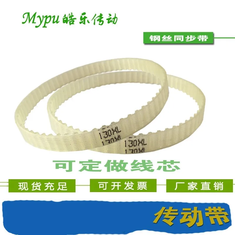 Steel wire timing belt T5-370/375/380/390/395/400/410/420/425/430/440/445/450/455/460/475/480