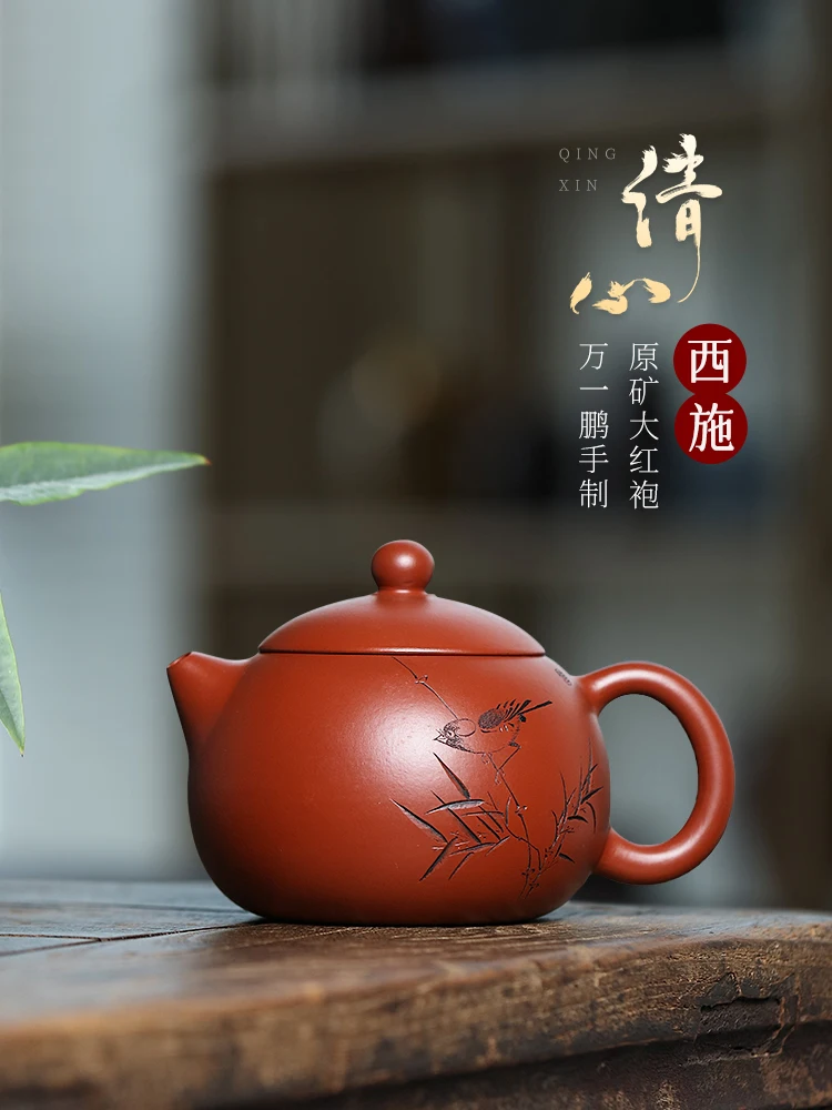 Yixing Purple Clay Pot Pure Handcarved Kung Fu Tea Set Single Raw Mine Dahongpao Household Qingxin Xishi