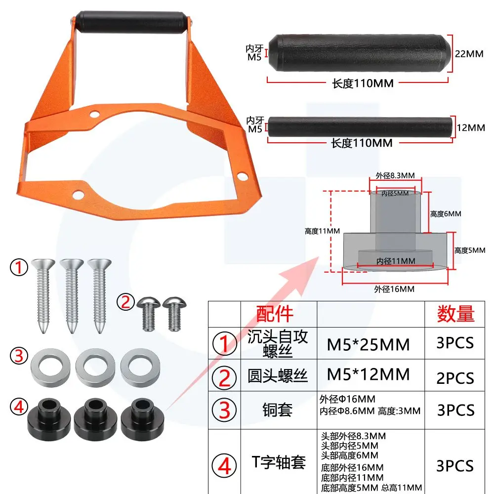 For 1190 Adventure R 1090 Adventure Stainless Steel & Aluminum Motorcycle Accessories Navigation Bracket Holder 2016-2020 2021