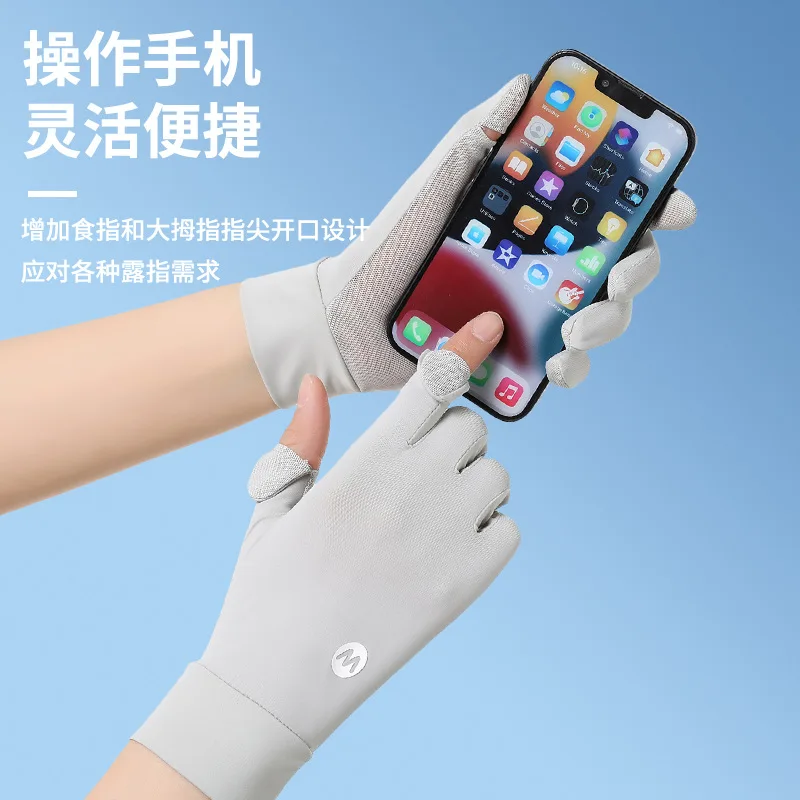 UV-protective Gloves for Women Cool Silk-style Fingerless Gloves with Two Exposed Fingers Lightweight and Touchscreen-compatible