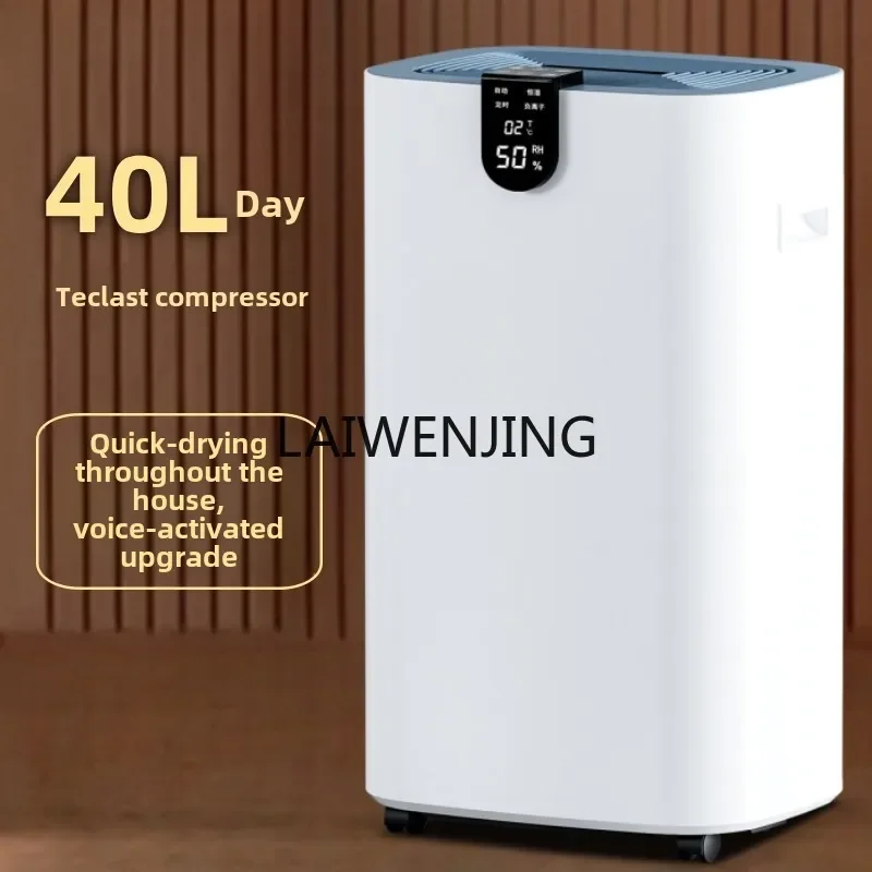 MJY household dehumidifier indoor moisture absorption and moisture-proof artifact drying and drying machine