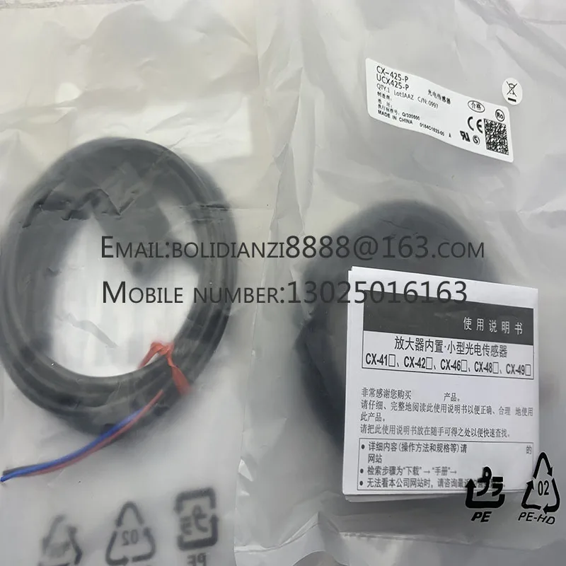 

Safety light curtain with reflective grid NA2-N16P NA2-N16D NA1-5P NA1-5D Brand new original