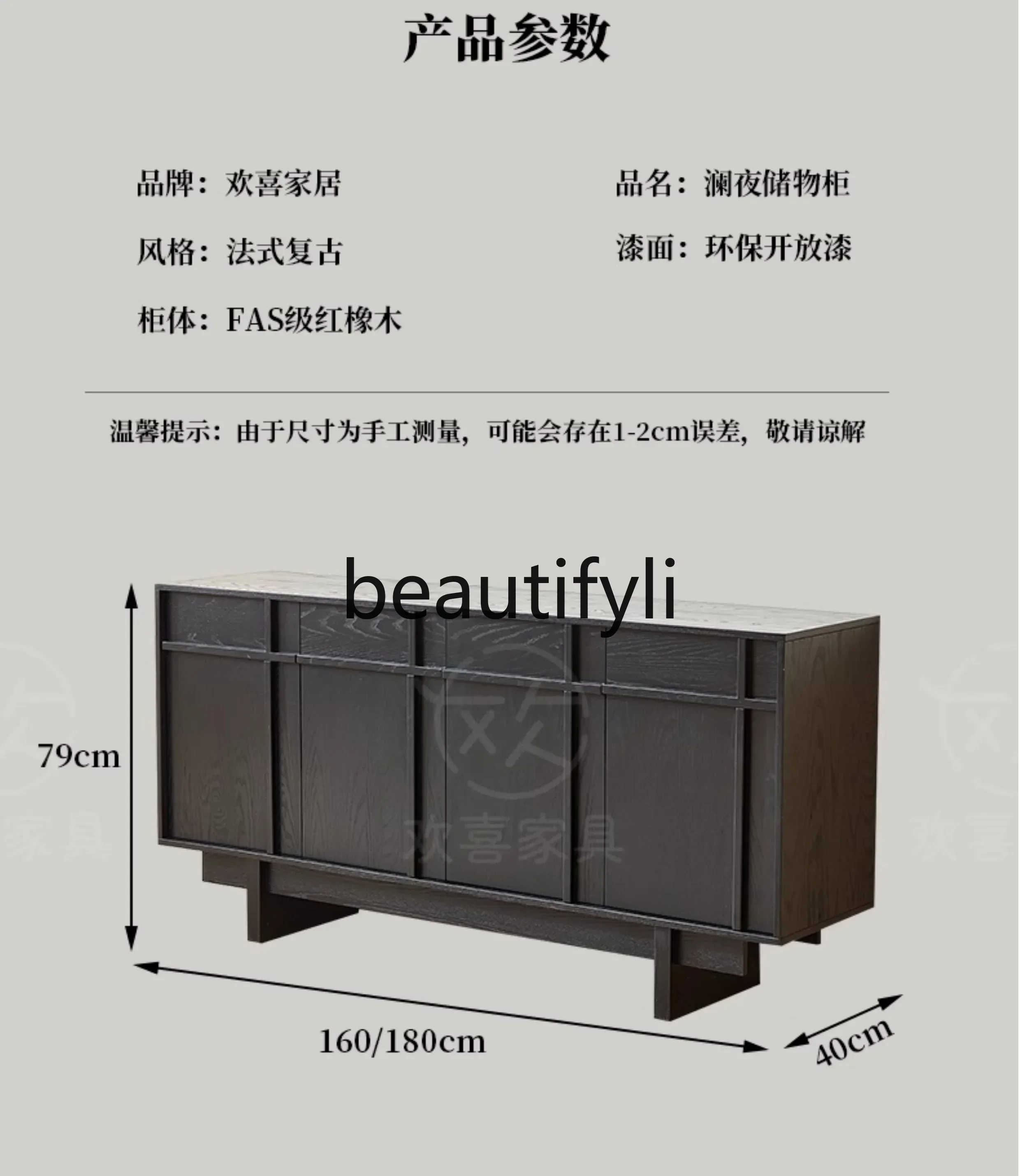 LL A139 Vintage French Style Retro Sideboard Storage Cabinet for Living Room Wall Cabinet